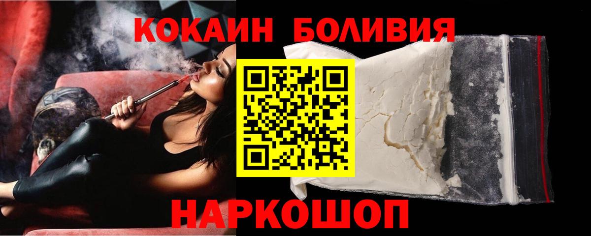 ГАШИШ  Вход с VPN  Марихуана  APVP СК кристаллы  Новочеркасск  Меф  
