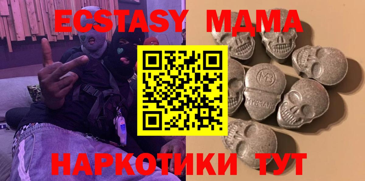 Экстази  Ecstasy бентли  ЭКСТАЗИ круглые  Вход с VPN  Новочеркасск 