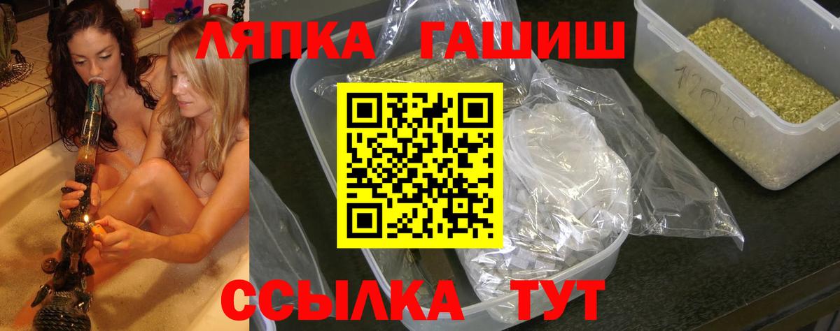 ГАШИШ гашик  Вход с VPN  Новочеркасск  ГАШИШ индика сатива 