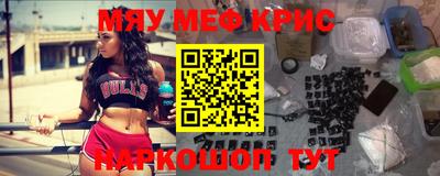 mix Татарск