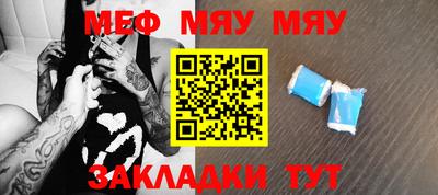 mix Татарск