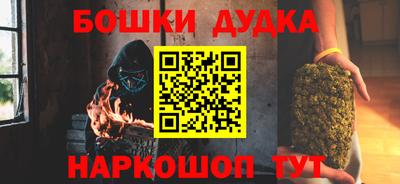 бошки Тверь