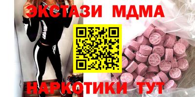 MDMA Туймазы