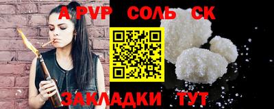 COCAINE Тара