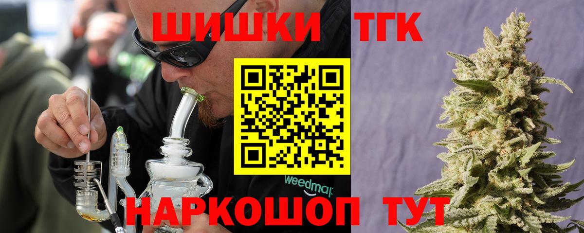 Конопля LSD WEED Новочеркасск