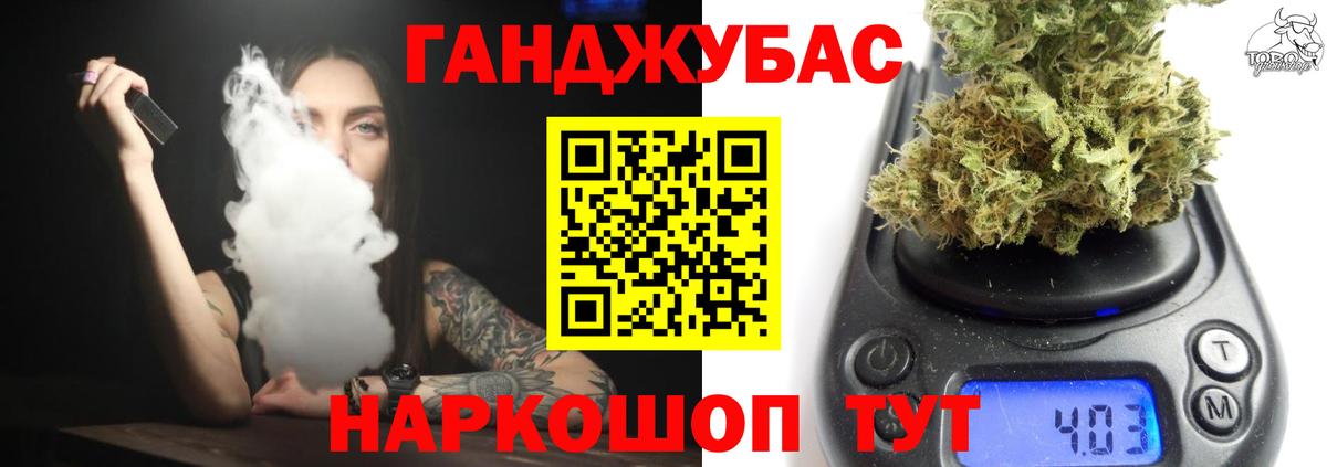 Бошки марихуана OG Kush  Канабис семена  Вход с VPN  Бошки Шишки White Widow  Новочеркасск 